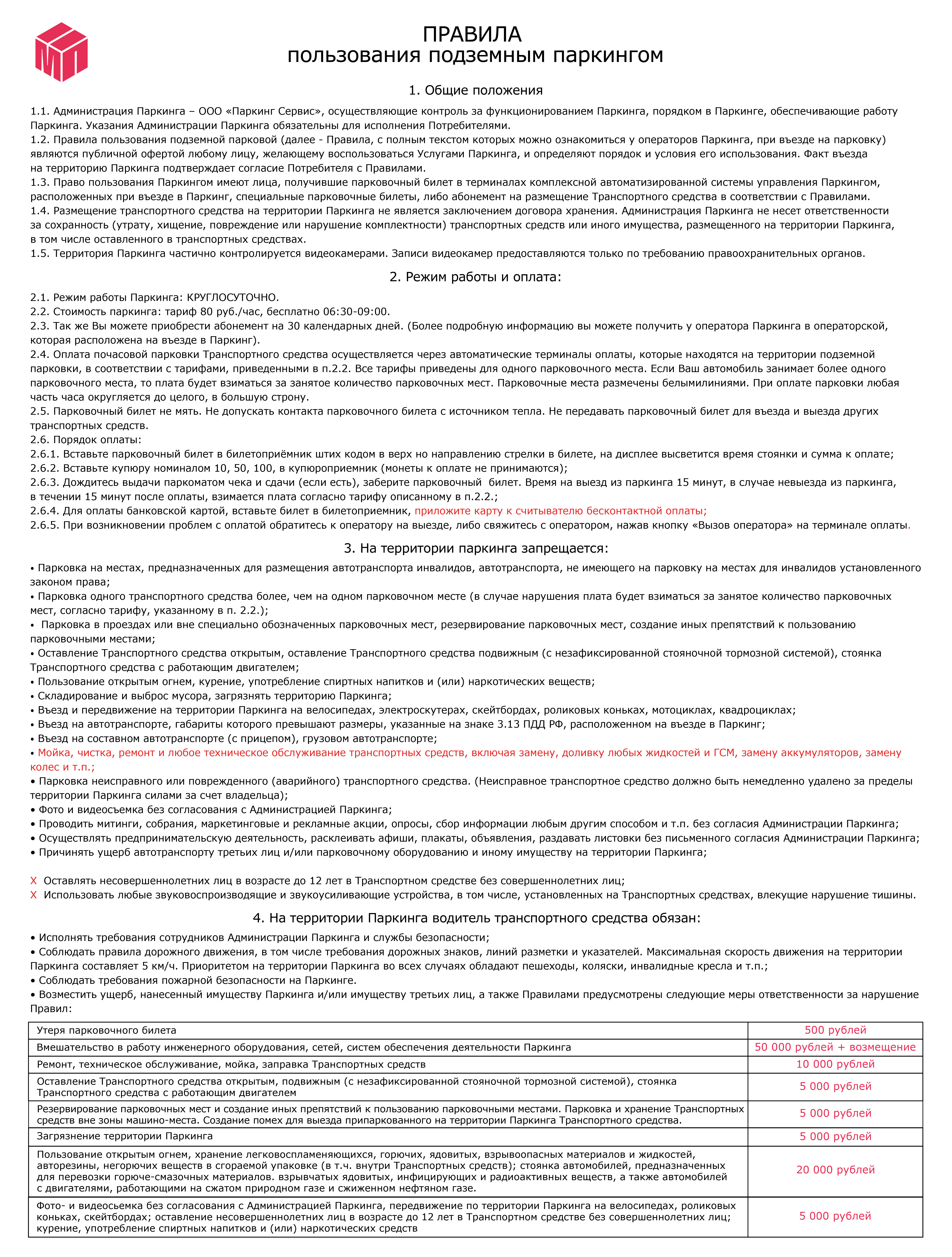 фвцы