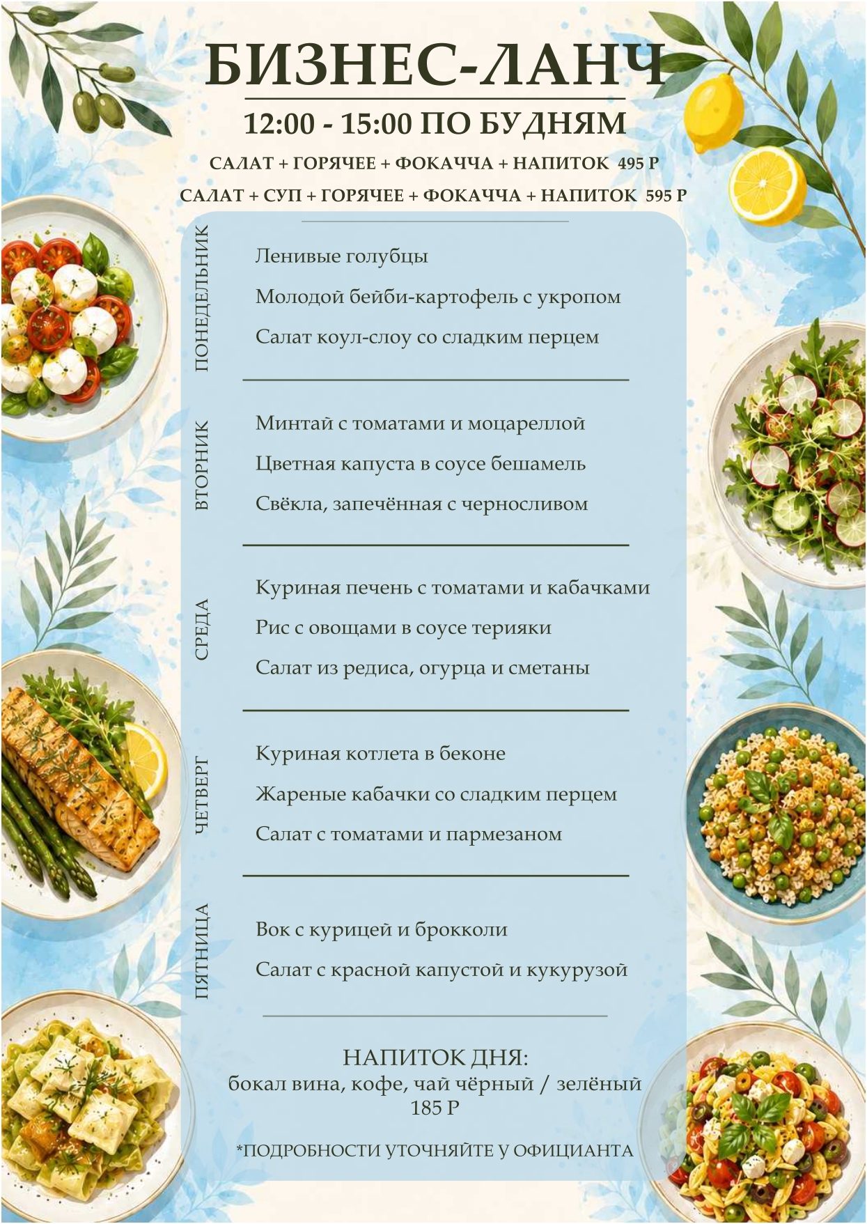 фыва