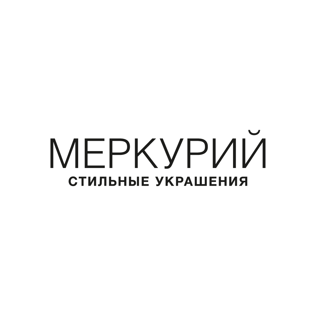Меркурий