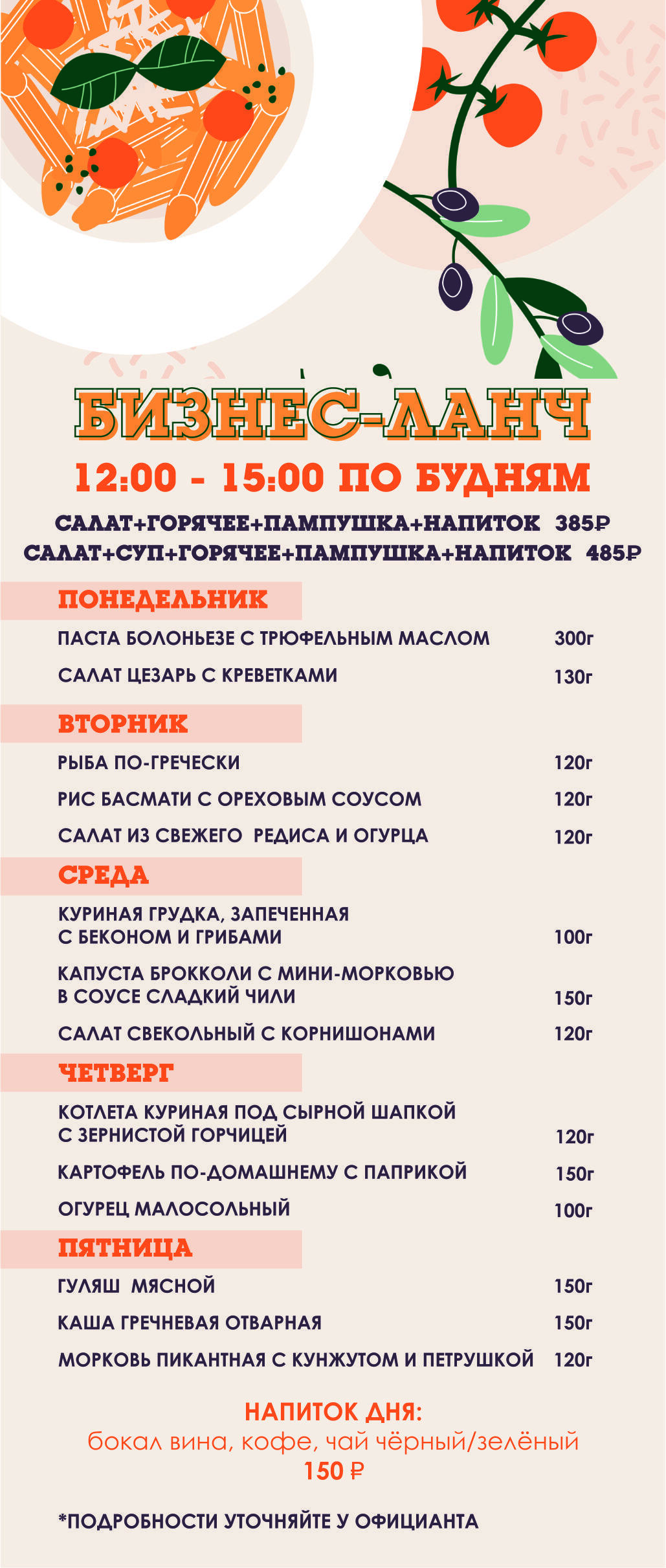 ыаыв