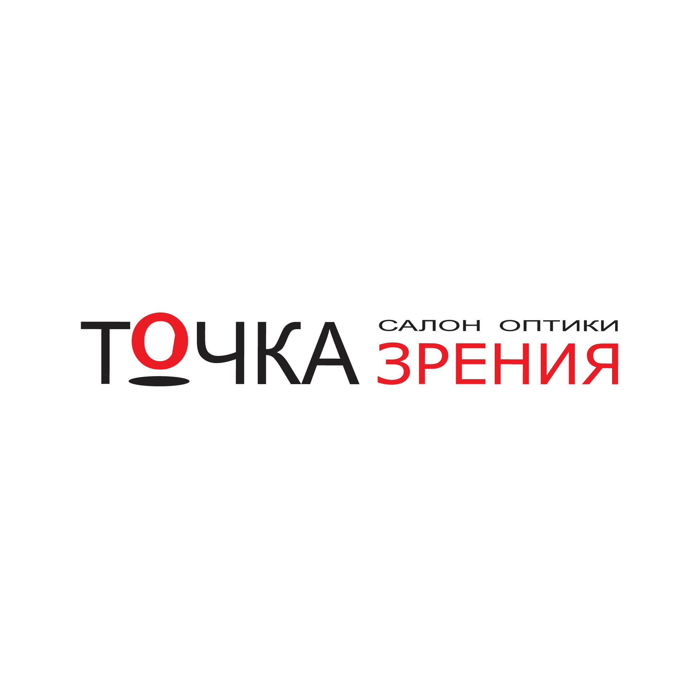 Точка Зрения