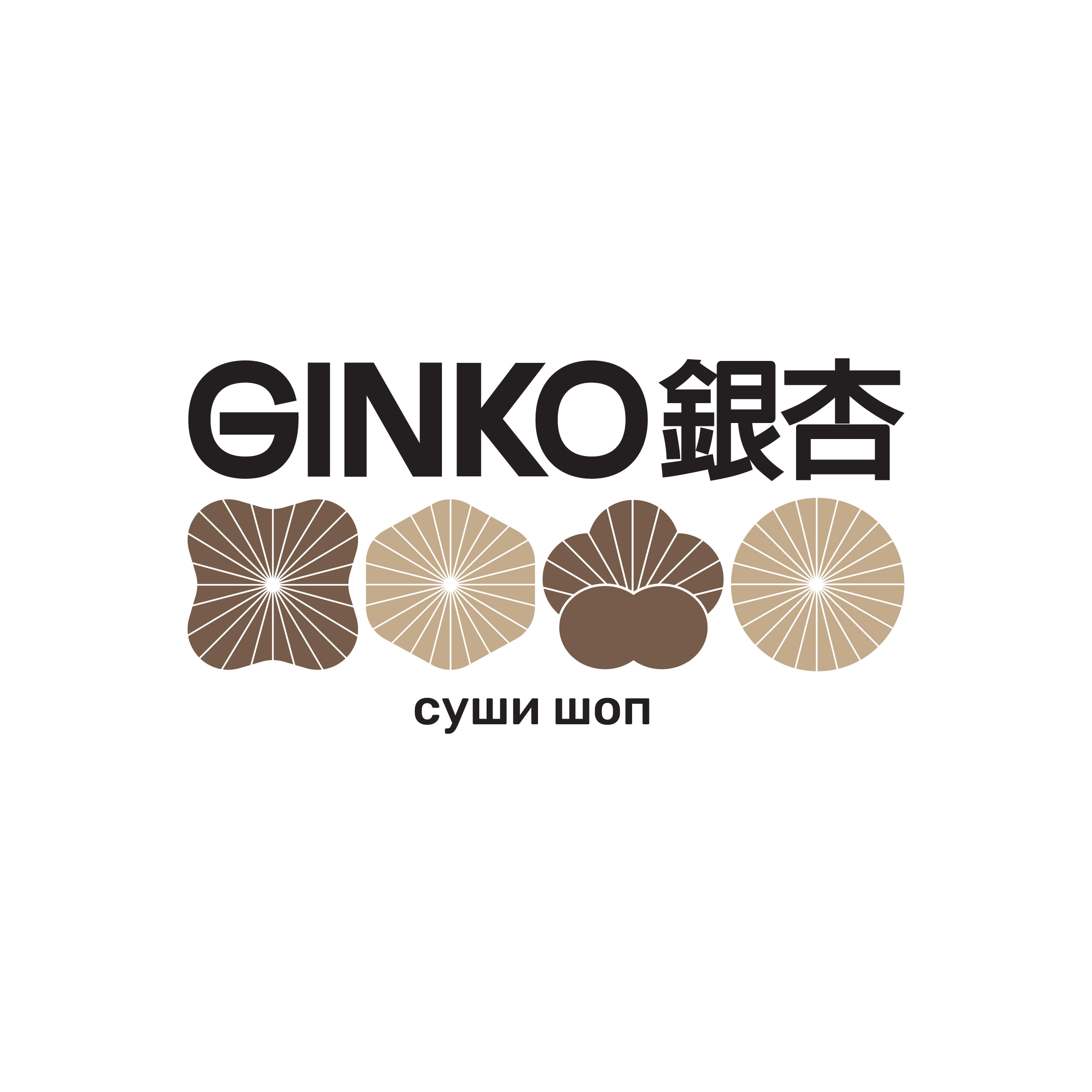 Ginko