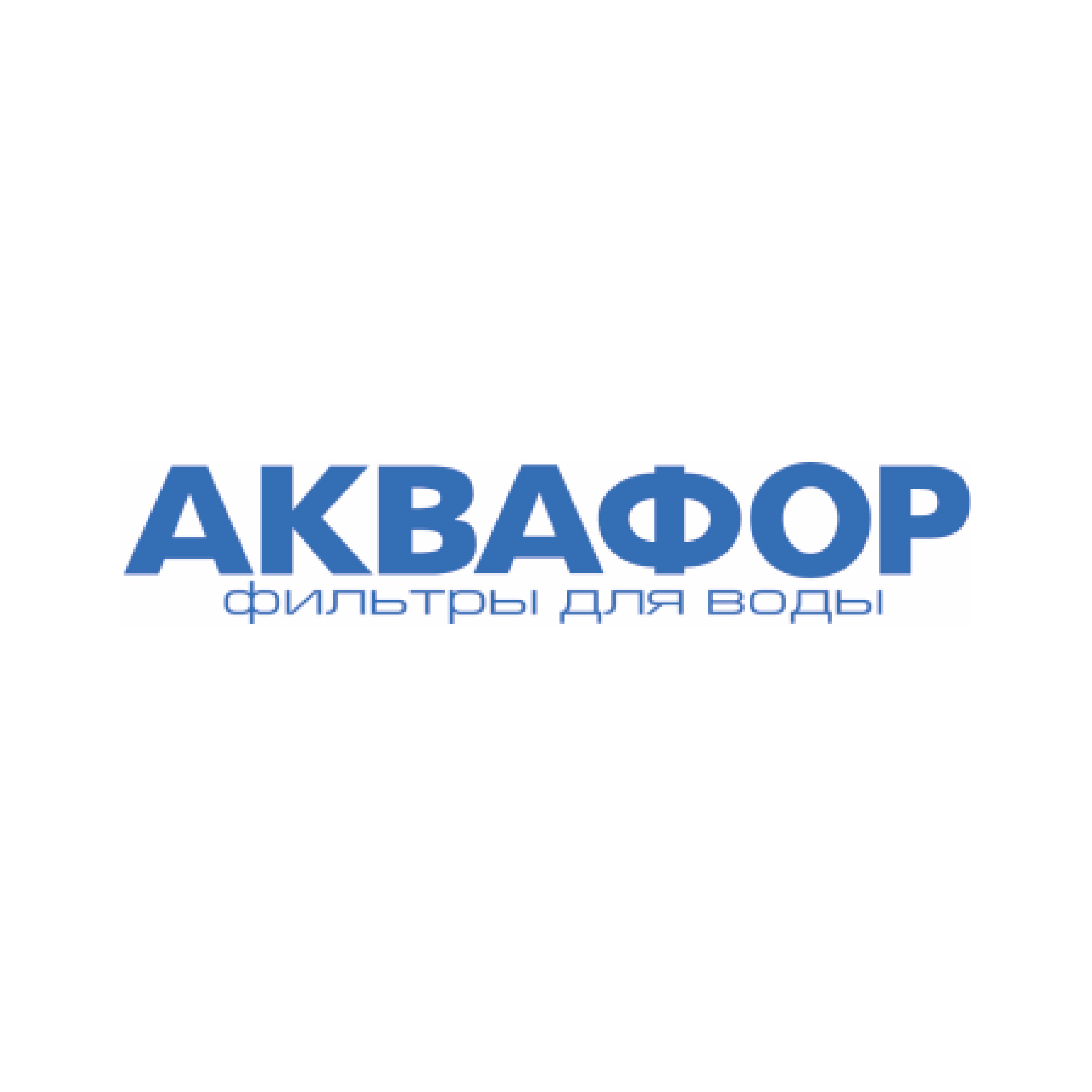 Аквафор