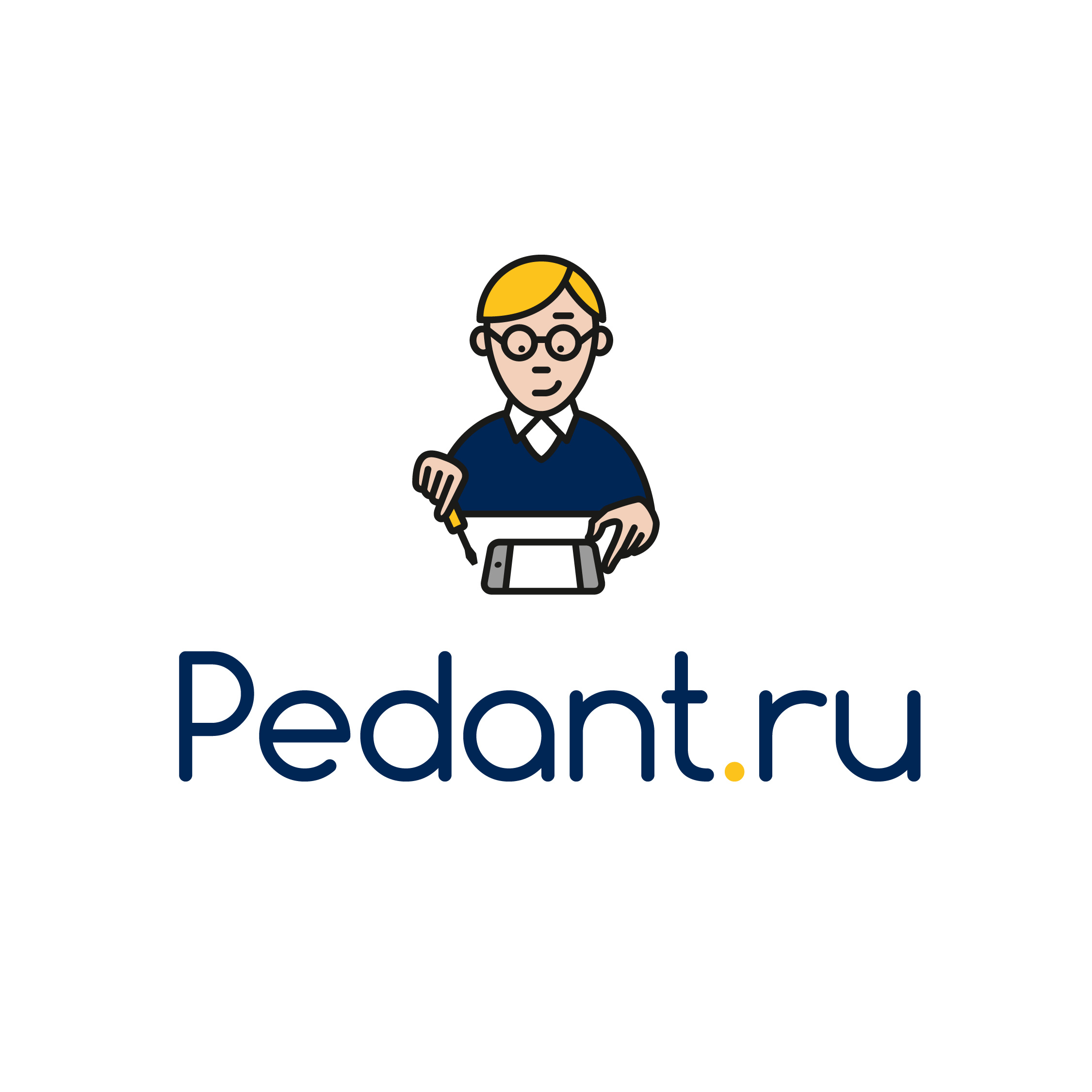 Pedant.ru