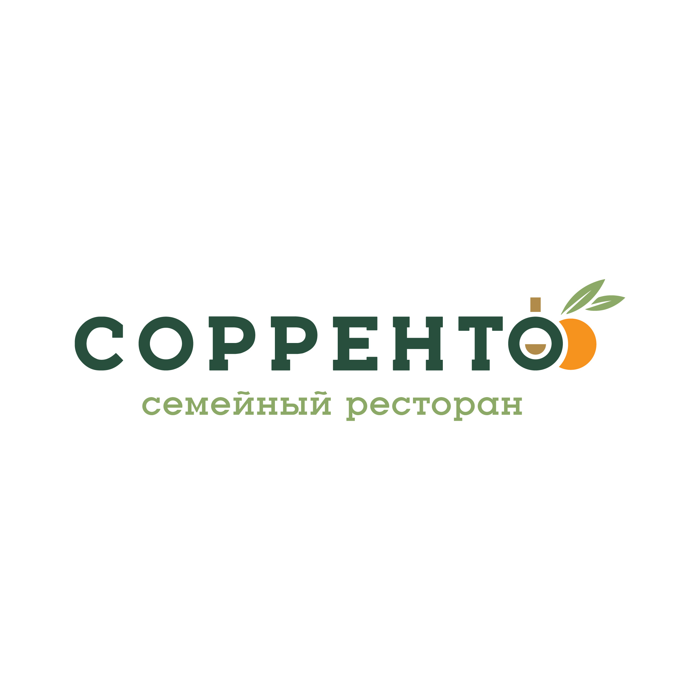 Сорренто