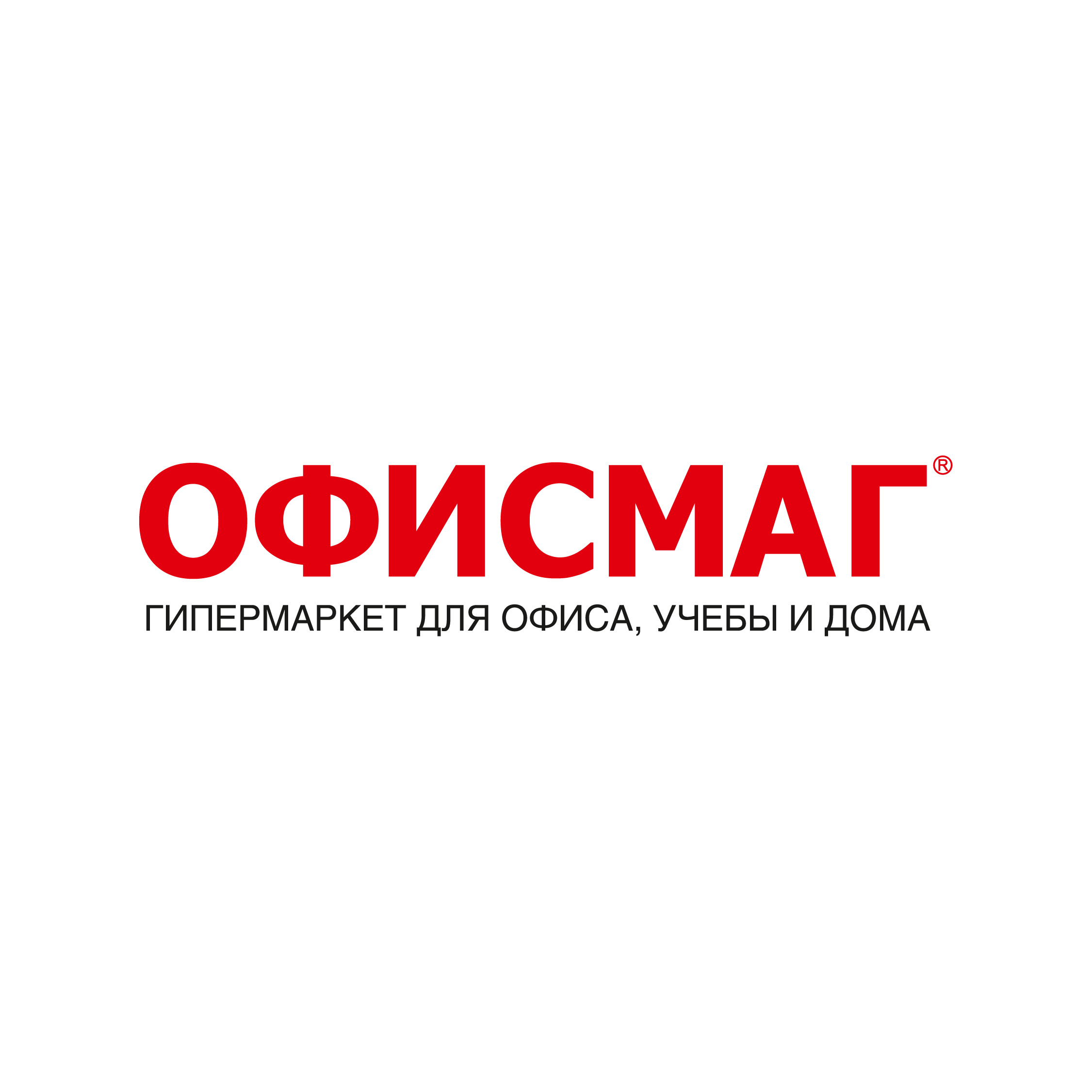 Офисмаг