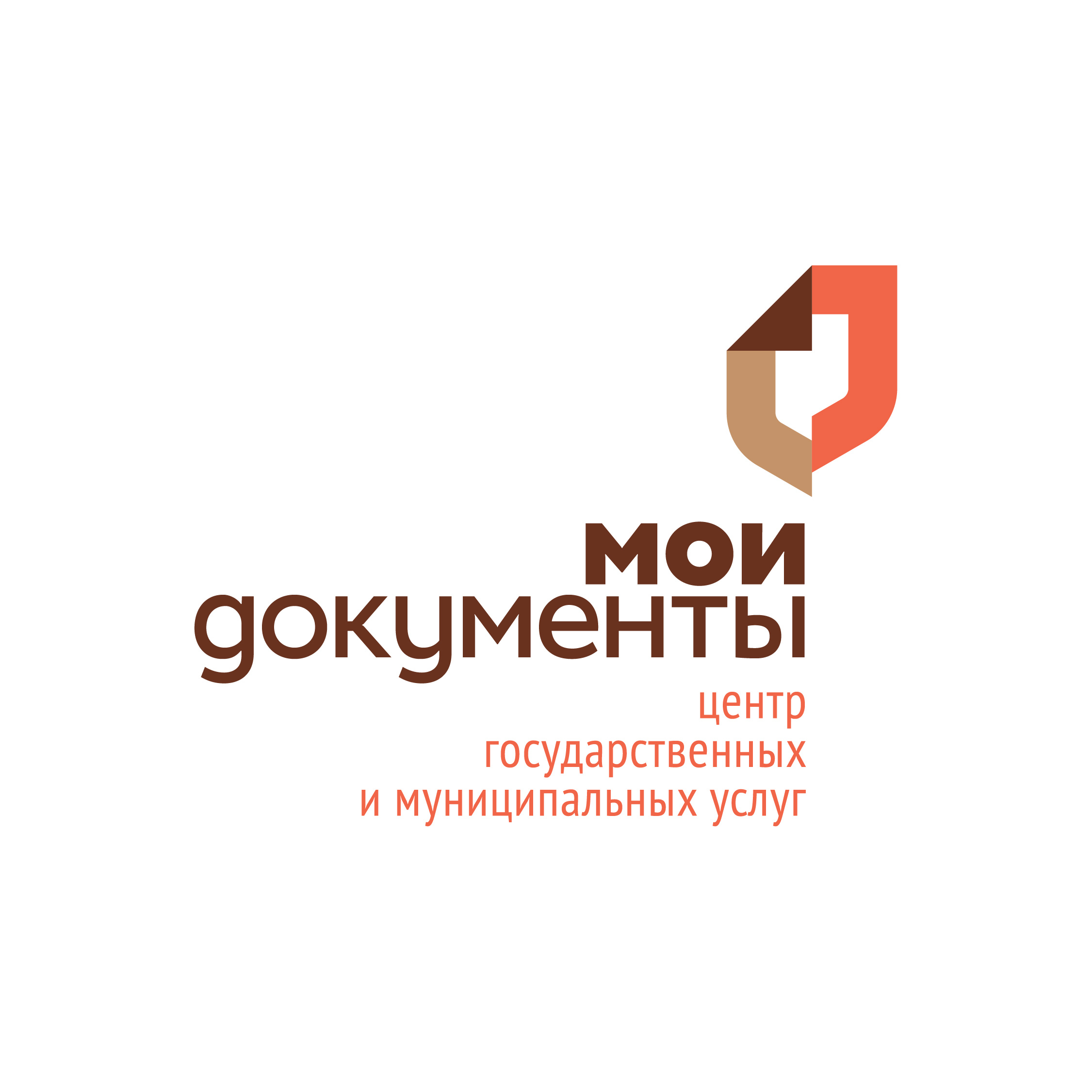 Мои Документы